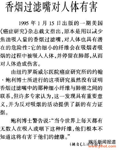 文章截图