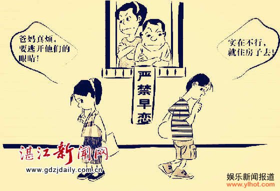 տ����ѧ��ͬ�ӣ�Ů��������������